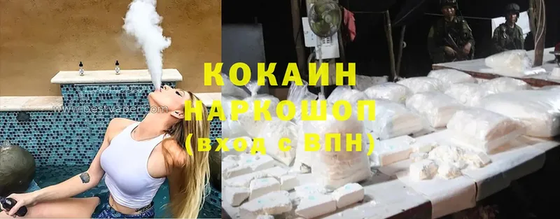 КОКАИН 99%  Верея 