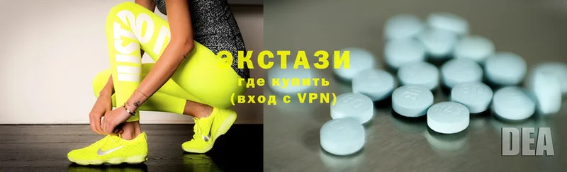 Ecstasy 280 MDMA  наркотики  гидра зеркало  Верея 